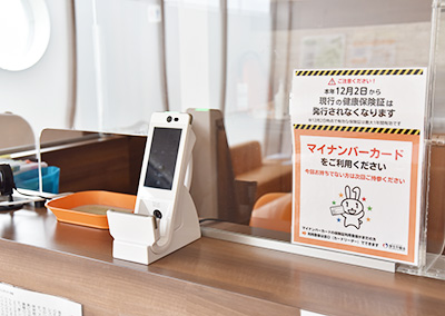 マイナカードリーダー